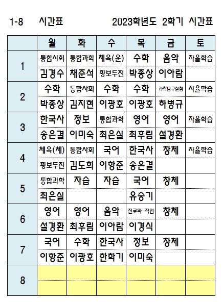 1-8.jpg