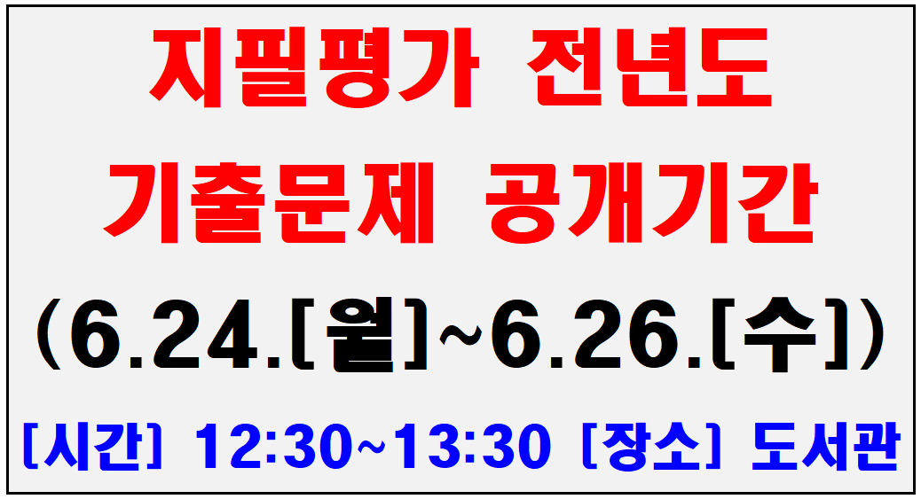 스크린샷 2024-06-17 093752.png