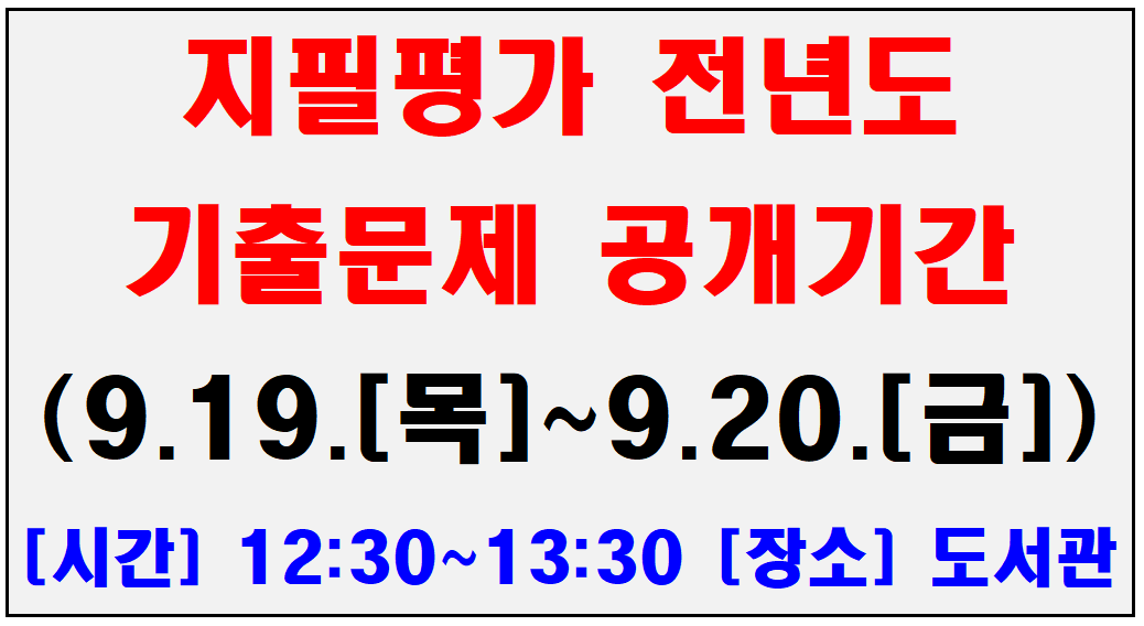스크린샷 2024-09-05 140810.png