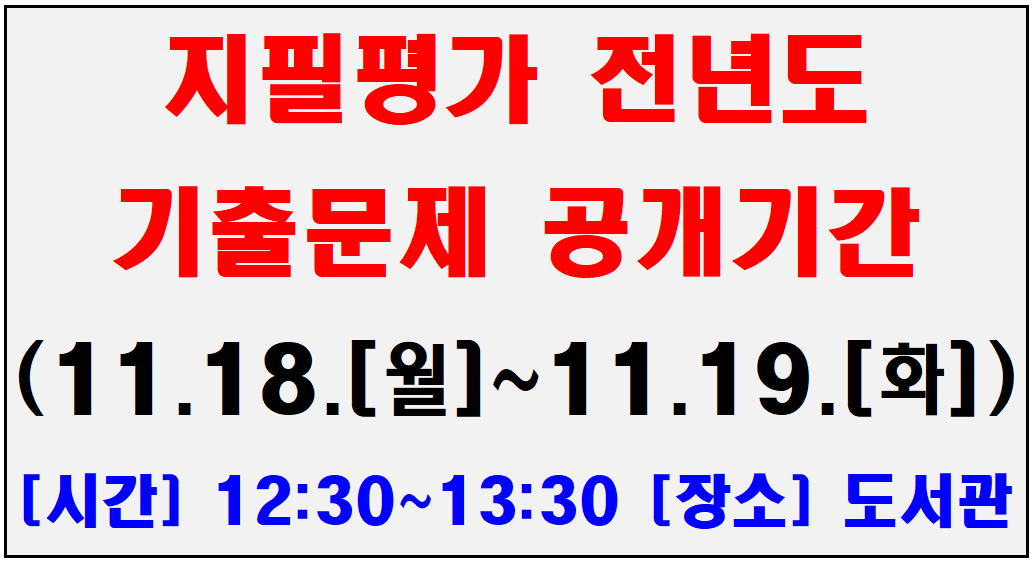 스크린샷 2024-11-11 083313.png