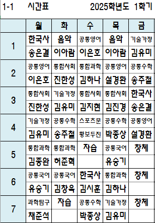 스크린샷 2025-03-03 150734.png