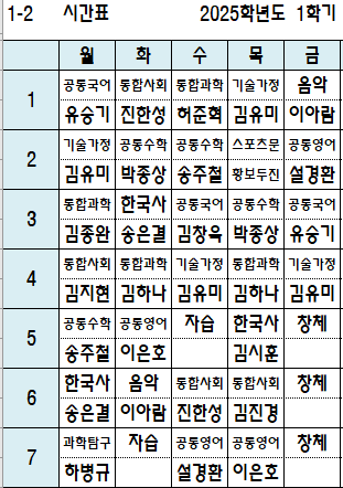 스크린샷 2025-03-03 150746.png