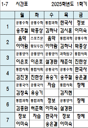 스크린샷 2025-03-03 150852.png