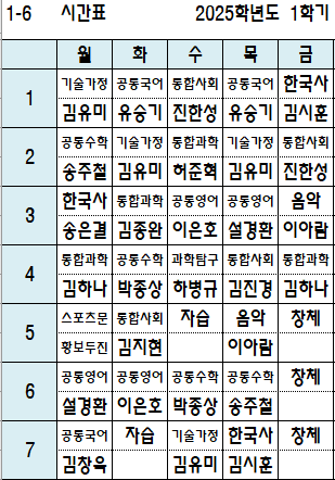 스크린샷 2025-03-03 150839.png