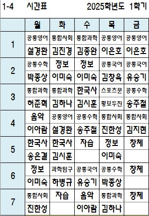 스크린샷 2025-03-03 150813.png