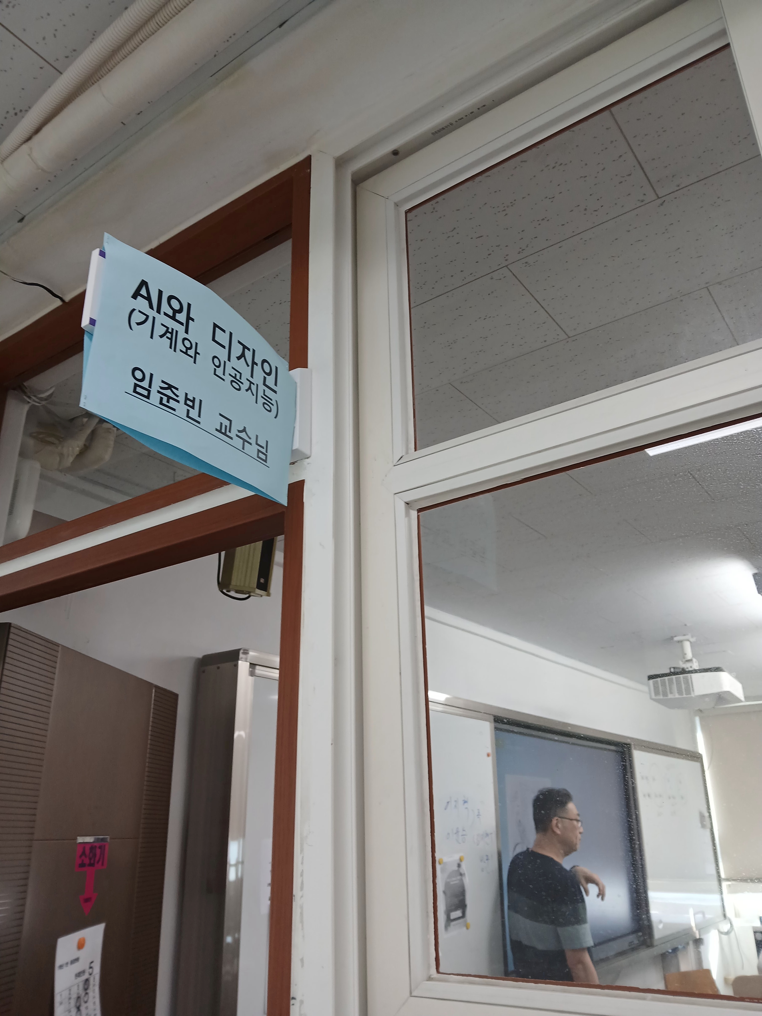 2025학년도 1학년 찾아오는 진로(전공) 특강