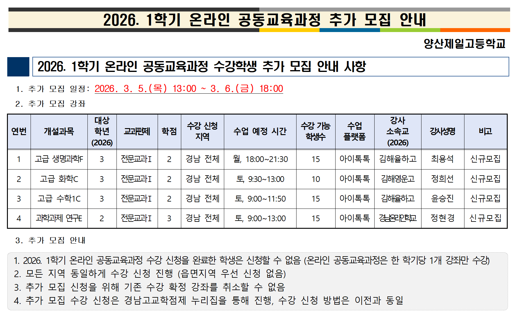 스크린샷 2026-02-25 192021.png