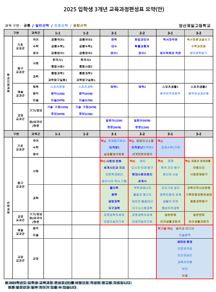 IMG_095125.png